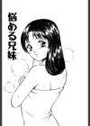 君とした愛試し読み4ページ