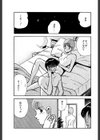 君とした愛試し読み5ページ