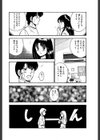 君とした愛試し読み10ページ