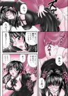 君とまひるの図書館で試し読み2ページ