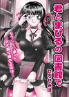 君とまひるの図書館で試し読み4ページ