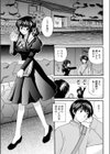 君とまひるの図書館で試し読み5ページ