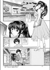 君とまひるの図書館で試し読み6ページ