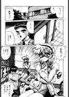 君と僕の実験室試し読み6ページ