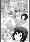 君にお届け試し読み1ページ