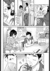 君にお届け試し読み4ページ
