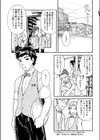 君のCOLOR試し読み3ページ