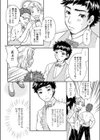 君のCOLOR試し読み4ページ