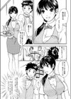 君のCOLOR試し読み5ページ