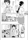 君のCOLOR試し読み6ページ