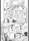 君のてのひら試し読み1ページ