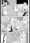 君のてのひら試し読み3ページ