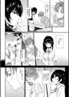 君のナカまで見せてくれ！試し読み3ページ