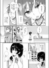 君のナカまで見せてくれ！試し読み4ページ