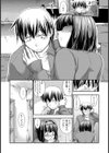 君の声を聴かせて試し読み5ページ