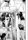 君の名は試し読み1ページ