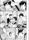 君の名は試し読み5ページ