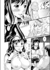 君の名は試し読み8ページ