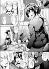 君は永遠に美しい試し読み2ページ