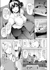 君は永遠に美しい試し読み3ページ