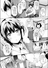 君は永遠に美しい試し読み4ページ