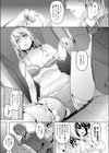 君は永遠に美しい試し読み7ページ