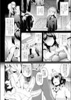 君は永遠に美しい試し読み8ページ