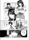 君は魔術師試し読み3ページ