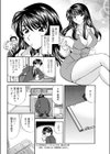 君は魔術師試し読み4ページ