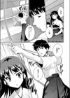 君善く射れば試し読み1ページ