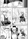 軍姫奪娶〜禁忌の孕み妻〜試し読み3ページ