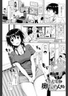 係長宅の奥さん的人物試し読み1ページ