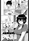 係長宅の奥さん的人物試し読み3ページ