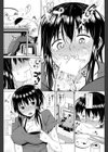 係長宅の奥さん的人物試し読み8ページ