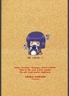 兄＋妹=LOVE？試し読み2ページ