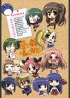 兄＋妹=LOVE？試し読み3ページ