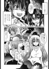 兄＋妹=LOVE？試し読み5ページ