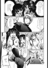 兄＋妹=LOVE？試し読み6ページ