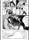 兄＋妹=LOVE？試し読み7ページ