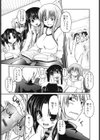 兄＋妹=LOVE？試し読み8ページ