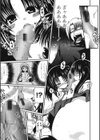 兄＋妹=LOVE？試し読み10ページ