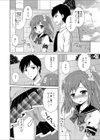 兄が妹にイタズラ？ 〜放課後秘密のH生活〜試し読み3ページ