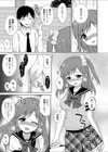 兄が妹にイタズラ？ 〜放課後秘密のH生活〜試し読み4ページ