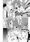 兄が妹にイタズラ？ 〜放課後秘密のH生活〜試し読み5ページ