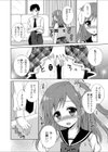 兄が妹にイタズラ？ 〜放課後秘密のH生活〜試し読み7ページ
