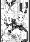 兄さん大好きっ！試し読み3ページ