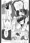 兄さん大好きっ！試し読み4ページ