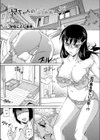 兄ちゃんがワガママで…試し読み1ページ