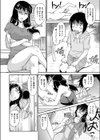 兄ちゃんがワガママで…試し読み4ページ