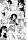 兄ちゃんがワガママで…試し読み7ページ